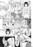  comic doujinshi fujiwara_no_mokou greyscale highres monochrome multiple_girls scan touhou translation_request tsuyadashi_shuuji 