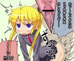  1girl blonde_hair blue_eyes clothed_sex doggystyle hair_ribbon hetero kill_me_baby necktie orgasm penis rebanira ribbon school_uniform sex skirt sonya_(kill_me_baby) twintails x-ray 