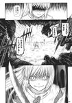  comic doujinshi fujiwara_no_mokou greyscale highres monochrome multiple_girls scan sword touhou translation_request tsuyadashi_shuuji weapon 