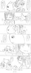  1girl ?? animal argento_s?ma argento_soma argento_såma comic female kyubey mahou_shoujo_madoka_magica æ¥µå…‰ 