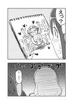  aoki_shin comic greyscale hoshizora_miyuki kise_yayoi monochrome multiple_girls nervous precure school_uniform short_hair sketch skirt smile_precure! sweatdrop translated yuri 