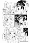  ayanero_taicho bandaid closed_eyes comic drill_hair extra eye_contact greyscale jewelry lips looking_at_another mahou_shoujo_madoka_magica mole monochrome multiple_girls office_lady sweater tomoe_mami translated twin_drills twintails 