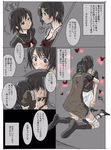  amakura_mayu amakura_mio black_hair breasts comic commentary fatal_frame fatal_frame_2 from_behind hug moketto multiple_girls siblings sisters small_breasts translation_request twins 