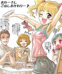  1boy 3girls armpit_hair blood eating food funny mitsurou multiple_girls nosebleed original table 