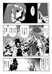  comic greyscale hakurei_reimu hong_meiling katoryu_gotoku kirisame_marisa monochrome multiple_girls touhou translated 