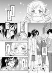  accident ayanero_taicho cake coat comic drill_hair extra food greyscale high_heels kneehighs mahou_shoujo_madoka_magica monochrome multiple_girls office_lady pantyhose scarf shoes skirt tears tomoe_mami translated twin_drills twintails 