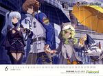  2012 2girls animal black_legwear blue_hair blue_umbrella book brown_hair calendar_(medium) coat company_name copyright_name eiyuu_densetsu enami_katsumi gloves green_hair highres june kea_(eiyuu_densetsu) light_blue_hair lloyd_bannings long_hair multiple_girls official_art plaid_umbrella rain raincoat skirt thighhighs tio_plato umbrella wallpaper yellow_eyes yellow_umbrella zeit zero_no_kiseki 