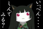  ? animal_ears black_hair cat_ears cosplay enma_ai fusion gogo-cd90 hime_cut japanese_clothes jigoku_shoujo kimono kyubey long_hair mahou_shoujo_madoka_magica no_humans parody red_eyes solo translated 