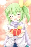  alternate_costume blush box daiyousei gift gift_box green_hair hair_ribbon heart highres incoming_gift no_wings open_mouth outstretched_hand ribbon runathito scarf side_ponytail skirt smile solo sweater touhou valentine 