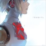  aegis_(persona) android artist_name bad_id bad_pixiv_id blonde_hair blue_eyes border bow face headphones open_mouth persona persona_3 profile robinexile robot_joints short_hair signature solo tears text_focus translated upper_body 