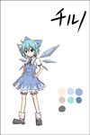  alternate_costume bad_id bad_pixiv_id blue_eyes blue_hair bow cirno color_guide dress hair_bow highres ice kuroba_rapid pinafore_dress ribbon short_hair simple_background smile solo suspenders touhou wings 