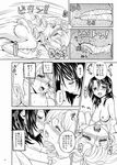  ayanero_taicho blush breasts cervix comic confession covered_nipples cross-section drill_hair extra fingering greyscale licking mahou_shoujo_madoka_magica medium_breasts mole monochrome multiple_girls nipples office_lady pussy_juice sweat tears tomoe_mami translated twin_drills twintails x-ray yuri 