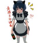  1girl :o animal_ears ano_natsu_de_matteru blue_hair blush can cat_ears chinese drunk looking_at_viewer maid short_hair solo tanigawa_kanna thighhighs translated zettai_ryouiki 