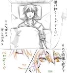  bed comic hospital_bed intravenous_drip kurosawa_tomo lying male_focus monochrome musical_note original solo translated under_covers 