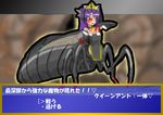  arthropod artist_request facial_mark facial_markings female hair japanese_text markings monster monster_girl pointy_ears purple_hair red_eyes solo spider text translation_request unknown_artist 