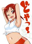  ;d armpits buruma daiou hino_akane_(smile_precure!) midriff navel one_eye_closed open_mouth precure red_eyes red_hair shirt short_hair smile smile_precure! solo tied_shirt white_background 