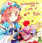  bad_id bad_pixiv_id drooling english hat konpaku_youmu multiple_girls namie-kun pink_eyes pink_hair saigyouji_yuyuko short_hair touhou triangular_headpiece valentine 