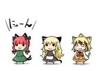  :3 animal_ears animal_print blonde_hair cat_ears cat_tail chibi food fruit harunatsu_akito kaenbyou_rin kemonomimi_mode kirisame_marisa multiple_girls orange red_hair tail tiger_ears tiger_print tiger_tail toramaru_shou touhou 