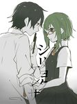  1girl bespectacled black_eyes black_hair dress_shirt eye_contact glasses green_eyes green_hair gumi looking_at_another necktie school_uniform shirt shiryoku_kensa_(vocaloid) short_hair short_hair_with_long_locks sidelocks simple_background skirt sleeves_folded_up song_name tama_(songe) text_focus vest vocaloid white_background 