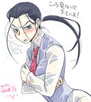  black_hair blush breath crossed_arms fullmetal_alchemist genderswap genderswap_(mtf) long_hair looking_at_viewer ntm parody ponytail ranma_1/2 solf_j_kimblee solo translated wet wet_clothes 