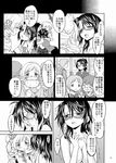  :&lt; ayanero_taicho bespectacled coat comic confession covering covering_breasts drill_hair extra glasses gloves greyscale hug jewelry mahou_shoujo_madoka_magica mole monochrome multiple_girls office_lady ribbon school_uniform short_hair smile tears tomoe_mami translated twin_drills twintails yuri 
