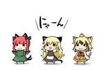  :3 animal_ears animal_print blonde_hair cat_ears cat_tail chibi food fruit harunatsu_akito kaenbyou_rin kemonomimi_mode kirisame_marisa multiple_girls orange red_hair tail tiger_ears tiger_print tiger_tail toramaru_shou touhou 