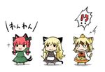  3girls :3 animal_ears animal_print blonde_hair cat_ears cat_tail chibi harunatsu_akito kaenbyou_rin kemonomimi_mode kirisame_marisa multiple_girls o_o red_hair tail tiger_ears tiger_print tiger_tail toramaru_shou touhou 