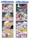  6+girls backpack bag bakemonogatari bench black_hair blonde_hair blue_hair blush bow breasts colonel_aki comic crescent crescent_moon crying drunk flandre_scarlet hair_bow hakurei_reimu horn horns hoshiguma_yuugi ibuki_suika izayoi_sakuya long_hair lost_child maid_headdress medium_breasts monogatari_(series) moon multiple_4koma multiple_girls night patchouli_knowledge purple_hair remilia_scarlet short_hair silent_comic silver_hair sleeping sweatdrop tears touhou trembling 