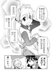  1girl comic greyscale monochrome pokemon pokemon_special red_(pokemon) translated unagi_(kobucha_blaster) yellow_(pokemon) 