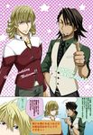  barnaby_brooks_jr ivan_karelin kaburagi_t_kotetsu male megane tiger_&amp;_bunny tsunoda_wei 