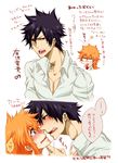  arisawa_tatsuki bleach genderswap kurosaki_ichigo nijinuma_ui orange_hair 