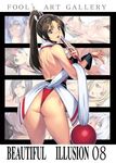  :d angel_(kof) ass back bad_id bad_pixiv_id bangs bare_shoulders bikini black_hair blonde_hair blue_eyes blue_hair bonne_jenet braid breasts bridal_gauntlets brown_eyes brown_hair circle_name cleavage column_lineup cover cover_page cowboy_shot doujin_cover earrings english eyepatch fan fatal_fury folding_fan from_behind headband high_ponytail holding homare_(fool's_art) japanese_clothes jewelry jpeg_artifacts leona_heidern looking_back mark_of_the_wolves mature_(kof) medium_breasts multiple_girls open_mouth panties ponytail ryuuko_no_ken shermie shiranui_mai short_hair single_braid smile snk solo_focus swept_bangs swimsuit the_king_of_fighters thighs thong underwear whip_(kof) white_hair yuri_sakazaki 