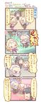  2girls 4koma beard blonde_hair blush comic facial_hair fyu-neru guilty_crown highres kuhouin_arisa kuhouin_okina kurachi_(guilty_crown) multiple_girls mustache official_art old_man open_mouth smile translation_request white_hair younger yuupon 