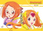  :d :o bow brown_eyes choker circlet copyright_name cure_muse_(yellow) dual_persona frills glasses hair_ribbon hummy_(suite_precure) long_hair maro_nie open_mouth orange_hair overalls pink-framed_eyewear pink_eyes precure ribbon shirabe_ako short_hair smile suite_precure yellow_bow yellow_choker 