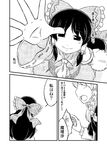  ascot bow braid comic detached_sleeves greyscale hair_bow hair_tubes hakurei_reimu kirisame_marisa long_hair monochrome multiple_girls open_mouth outstretched_hand reaching side_braid smile sonson_(eleven) touhou translated 