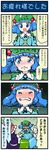  &gt;_&lt; 5girls :&lt; artist_self-insert backpack bag blue_eyes blue_hair blush bow brown_hair clenched_teeth closed_eyes clothes_writing comic green_hair hair_bow hakurei_reimu hat hat_ribbon highres jaxa kawashiro_nitori kirisame_marisa kochiya_sanae mizuki_hitoshi multiple_girls open_mouth real_life_insert ribbon shirt skirt skirt_set smile tatara_kogasa tears teeth touhou translated trembling two_side_up witch_hat 