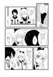  absurdres blush bow closed_mouth comic eyebrows_visible_through_hair funami_yui greyscale hair_bow highres kneehighs long_hair looking_at_another looking_away mishima_kurone monochrome multiple_girls nanamori_school_uniform open_mouth parted_lips rectangular_mouth scan short_hair smile speech_bubble toshinou_kyouko translation_request yuru_yuri |_| 