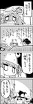  4koma bow braid comic folk_remedy greyscale hair_bow hat hat_bow highres jitome kirisame_marisa kochiya_sanae lying monochrome moriya_suwako multiple_girls o_o pyonta smile snake spring_onion sweatdrop tani_takeshi touhou translated yasaka_kanako yukkuri_shiteitte_ne 