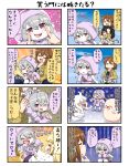  4koma 5girls angry backpack bag bangs binbougami black_hair blonde_hair blunt_bangs blush blush_stickers brown_hair cheek_poking chibi choke_hold clenched_hands coat comic commentary_request eyebrows_visible_through_hair eyes_closed ghost_tail gloom_(expression) grey_hair hair_between_eyes hair_ornament hairclip hand_on_another&#039;s_head hands_up highres hood hood_up hoodie japanese_clothes komainu long_sleeves miko multiple_girls one_eye_closed open_mouth original patches pig_snout pointing poking purple_eyes reiga_mieru shaded_face short_hair sidelocks sleeves_past_wrists smile star strangling tenko_(yuureidoushi_(yuurei6214)) tickling translation_request trembling twintails white_hair wide_sleeves yamaki_mikoto yellow_eyes youkai yuureidoushi_(yuurei6214) 