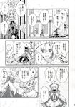  ahoge alice_margatroid apron beanie book bow bowtie capelet comic doll doujinshi dress greyscale hat hat_bow highres kirisame_marisa long_hair mittens monochrome morino_hon multiple_girls pantyhose ribbon scarf shanghai_doll short_hair touhou translated witch_hat 