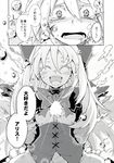 alice_margatroid bandages bow closed_eyes comic corset doujinshi dress fangs greyscale hair_bow highres hourai_doll long_hair monochrome morino_hon multiple_girls open_mouth smile tears touhou translated 