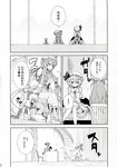 bat_wings bloomers bow comic doll doujinshi dress greyscale hat highres monochrome morino_hon multiple_girls patchouli_knowledge remilia_scarlet touhou translated underwear upskirt wings 