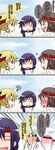  4koma ? anger_vein aoshima blonde_hair blush comic goshiki_agiri gym_uniform headband highres kill_me_baby long_hair multiple_girls oribe_yasuna purple_eyes short_hair sonya_(kill_me_baby) translated twintails 