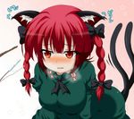  animal_ears blush bow braid breasts cat_ears cat_tail cat_teaser dr._cryptoso dress drooling fangs green_dress hair_bow kaenbyou_rin large_breasts long_sleeves multiple_tails pink_background red_hair ribbon solo star starry_background stick tail tears touhou trembling twin_braids 