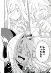  :d ^_^ alice_margatroid alice_margatroid_(pc-98) blush bow closed_eyes comic doll doll_joints doujinshi greyscale happy highres hourai_doll long_hair monochrome morino_hon multiple_girls open_mouth short_hair smile string tears touhou touhou_(pc-98) translated 