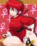  :p blue_eyes bottomless braid chinese_clothes genderswap genderswap_(mtf) no_panties p-chan ranma-chan ranma_1/2 red_hair saotome_ranma single_braid tangzhuang tomoyohi tongue tongue_out translation_request venus_symbol 