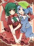  bad_id bad_pixiv_id blue_eyes blue_hair bow dress frills front_ponytail green_eyes green_hair hair_bow hair_ornament hair_ribbon hat kagiyama_hina kawashiro_nitori key long_hair looking_at_viewer multiple_girls open_mouth red_dress ribbon saibi short_hair short_sleeves skirt smile touhou two_side_up 