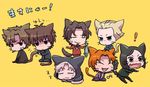  6+boys :3 animal_ears bad_id bad_pixiv_id cat_ears cat_tail chibi emiya_kiritsugu fang fate/zero fate_(series) kayneth_el-melloi_archibald kemonomimi_mode kotomine_kirei male_focus matou_kariya multiple_boys musical_note mwgi sleeping tail tail_pull toosaka_tokiomi uryuu_ryuunosuke waver_velvet yellow_background 