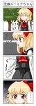  4koma blonde_hair blush_stickers bow closed_eyes comic hair_bow highres hungry musical_note red_eyes roco_(katsuya1011) rumia solo stomach_growling touhou translated 
