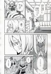  alice_margatroid bandages comic doll doujinshi dress greyscale highres hourai_doll monochrome morino_hon multiple_girls scan shanghai_doll sweatdrop touhou translated window 